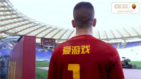 的防守和迅