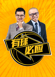 球队中的每