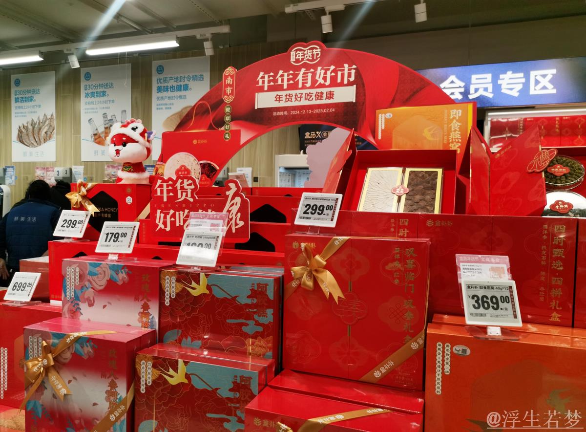 春节消费焕发新机,中国经济信心满满 春节消费焕发新机,中国经济信心满满