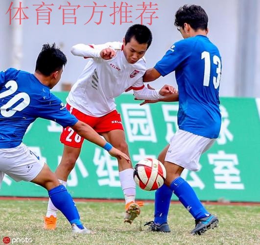 青超总决赛 | U13、U15半决赛上演两场点球大战 山东足协两组别球队冲入决赛 青超总决赛 | U13、U15半决赛上演两场点球大战 山东足协两组别球队冲入决赛