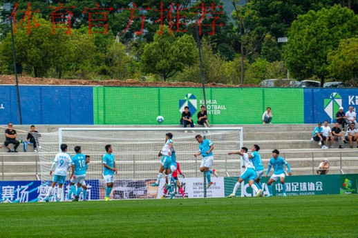 中拉体育2023中冠联赛昆明赛区拉开帷幕 中拉体育2023中冠联赛昆明赛区拉开帷幕