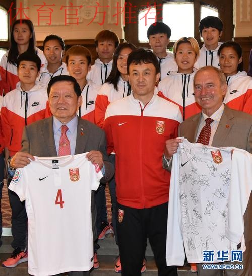 中国足球协会副主席魏吉祥会见捷克共和国总理中国事务顾问 中国足球协会副主席魏吉祥会见捷克共和国总理中国事务顾问