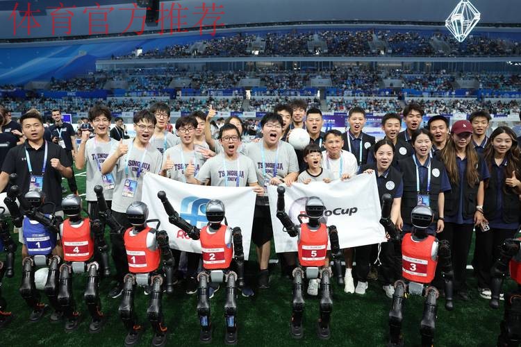 “中国足球论坛(2015·清华)”在京举行 “中国足球论坛(2015·清华)”在京举行