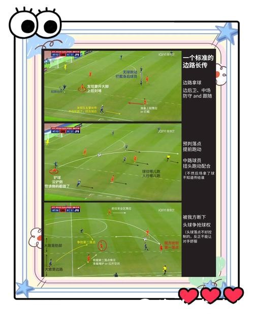 深度揭秘世界杯外围入口常见误区 深度揭秘世界杯外围入口常见误区